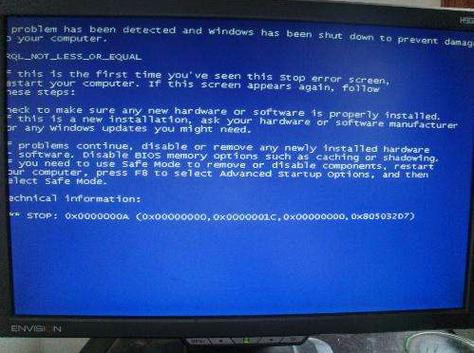 台式电脑经常死机是什么原因，台式电脑很容易死机,什么问题?？-第3张图片-优品飞百科