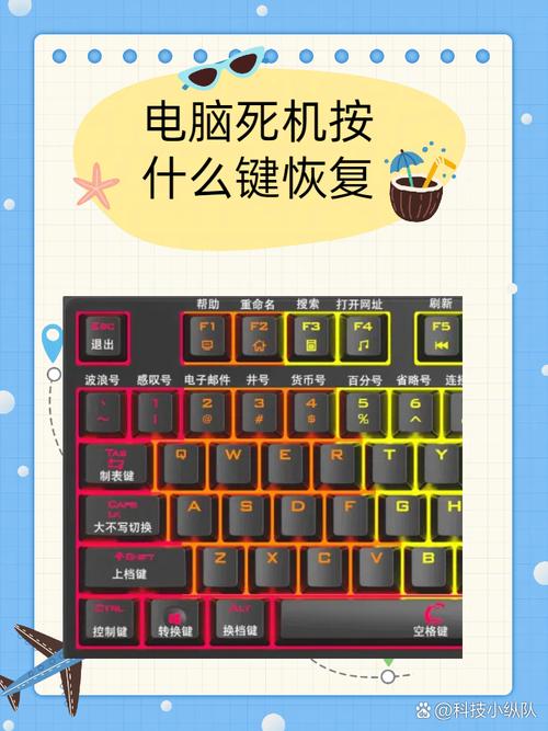 台式电脑经常死机是什么原因，台式电脑很容易死机,什么问题?？-第7张图片-优品飞百科