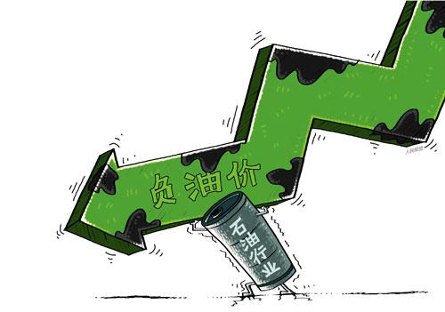 疫情中的负数，疫情中的负数代表什么-第2张图片-优品飞百科