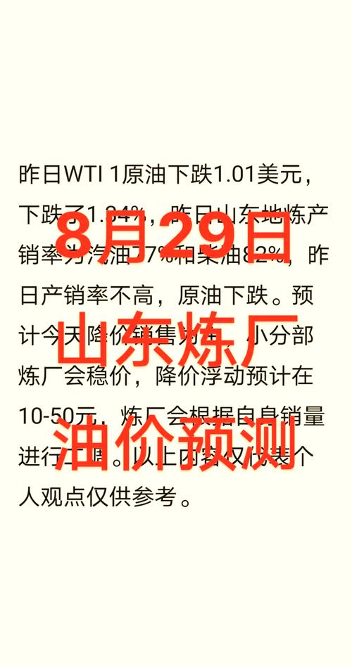 疫情中的负数，疫情中的负数代表什么-第4张图片-优品飞百科