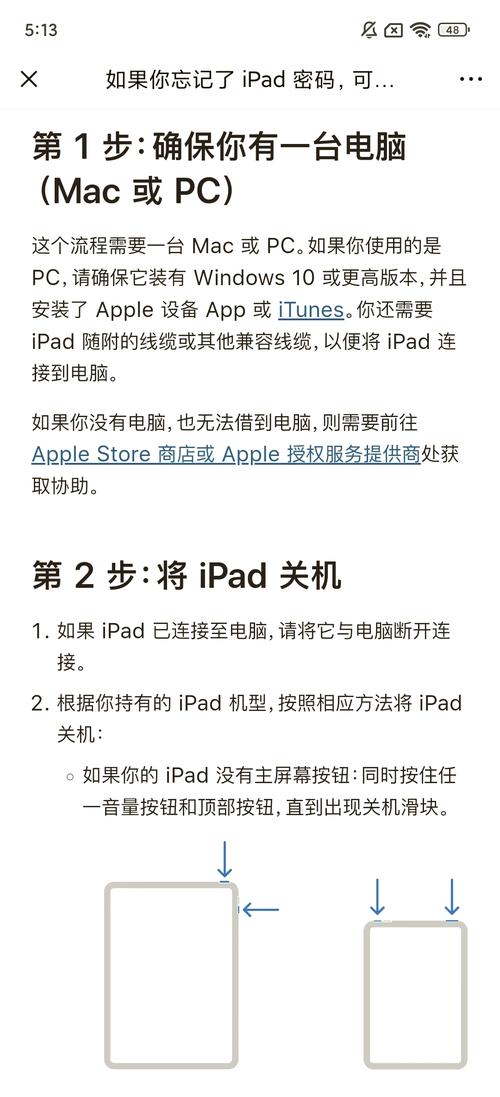vivo爱酷z3怎么样，爱酷z3手机评测？-第5张图片-优品飞百科
