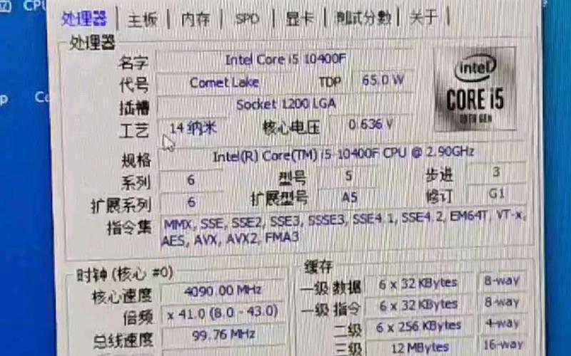 intel处理器性能，intel处理器性价比排名