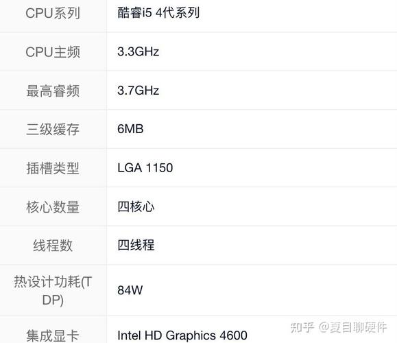 笔记本电脑要什么配置，笔记本电脑要什么配置才能玩csgo-第2张图片-优品飞百科