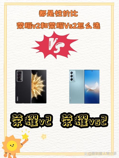 荣耀v和vs的参数对比？华为荣耀v系列和荣耀系列哪个好？-第6张图片-优品飞百科