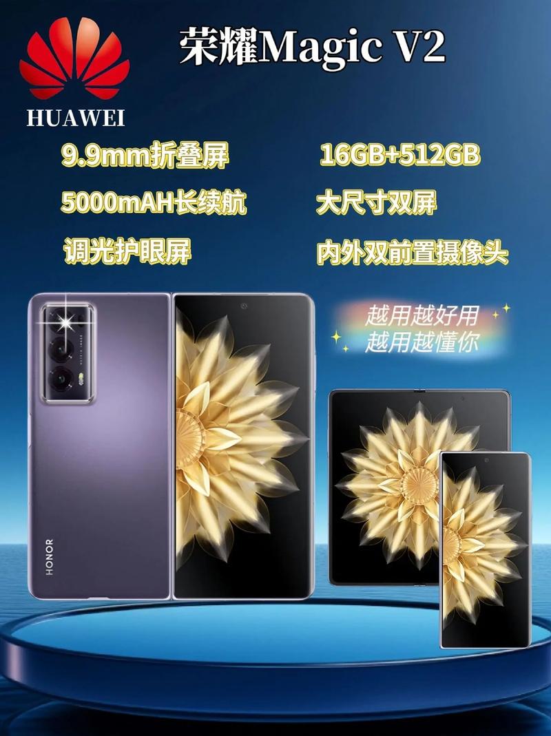 荣耀v和vs的参数对比？华为荣耀v系列和荣耀系列哪个好？-第7张图片-优品飞百科