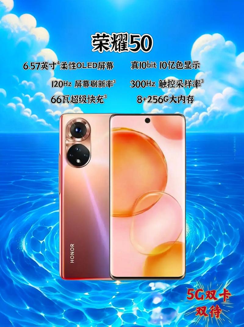 华为p50首发费用多少？华为发布p50系列 售价4488元起？-第6张图片-优品飞百科