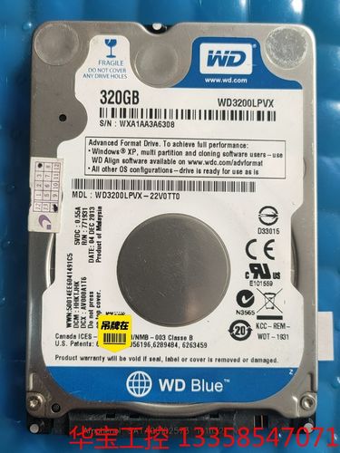 3t机械硬盘多少钱，3t机械硬盘够用吗-第2张图片-优品飞百科