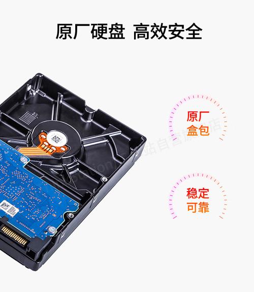 3t机械硬盘多少钱，3t机械硬盘够用吗-第5张图片-优品飞百科