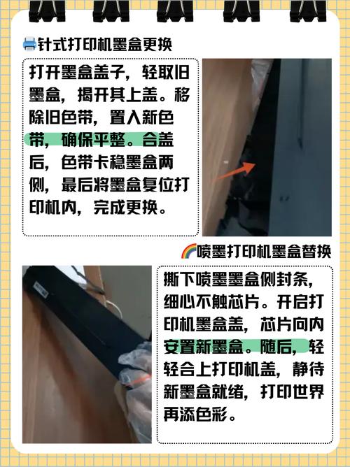 佳能打印机换墨盒教程，佳能打印机的墨盒怎么换-第2张图片-优品飞百科