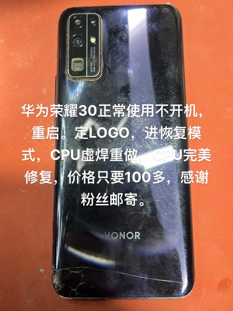 荣耀畅玩30属于华为吗？荣耀30和华为畅想z？