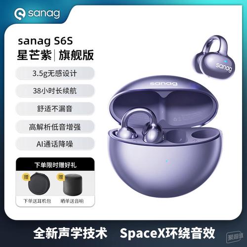 vivos6音质怎么样，vivox6splusa音质hifi？-第2张图片-优品飞百科