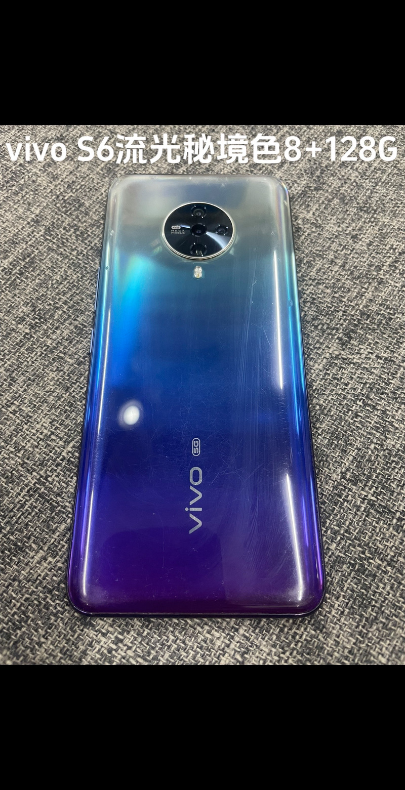 vivos6音质怎么样，vivox6splusa音质hifi？-第8张图片-优品飞百科