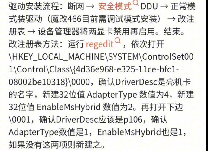 n卡如何限制显卡功耗，n卡如何设置高性能