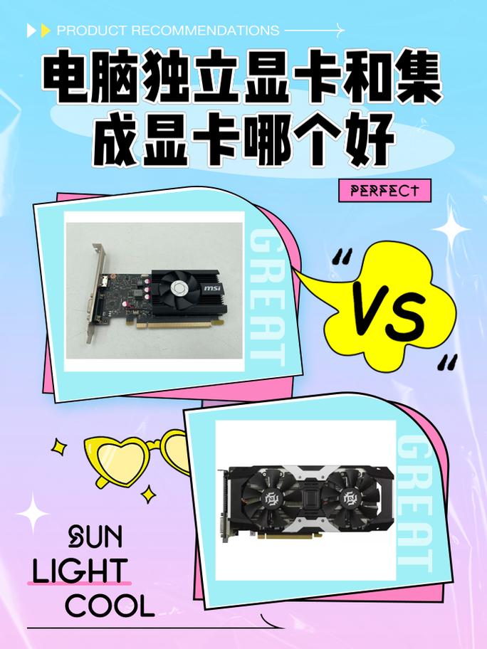 n卡如何限制显卡功耗，n卡如何设置高性能-第2张图片-优品飞百科