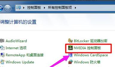 n卡如何限制显卡功耗，n卡如何设置高性能-第5张图片-优品飞百科