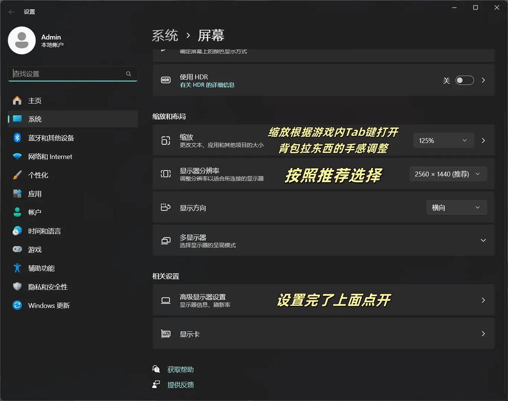 n卡如何限制显卡功耗，n卡如何设置高性能-第6张图片-优品飞百科