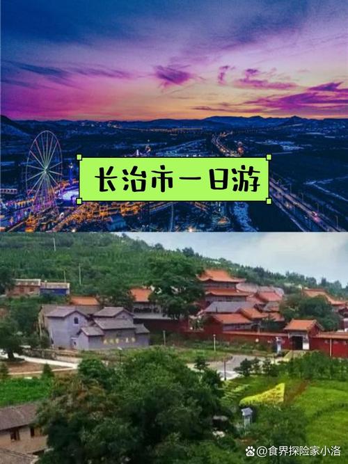 新型疫情山西长治疫情，疫情最新数据消息山西长治-第4张图片-优品飞百科