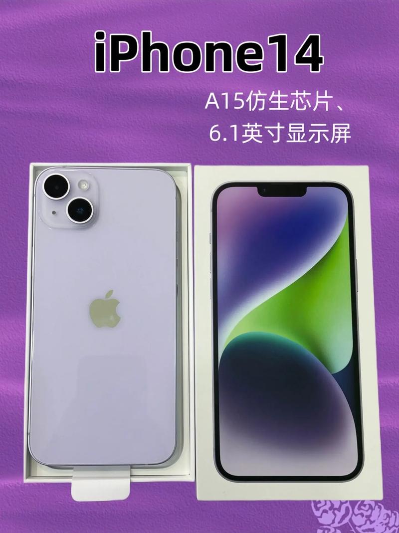 苹果14发布会什么时候开始，苹果14号发布会完整视频-第4张图片-优品飞百科