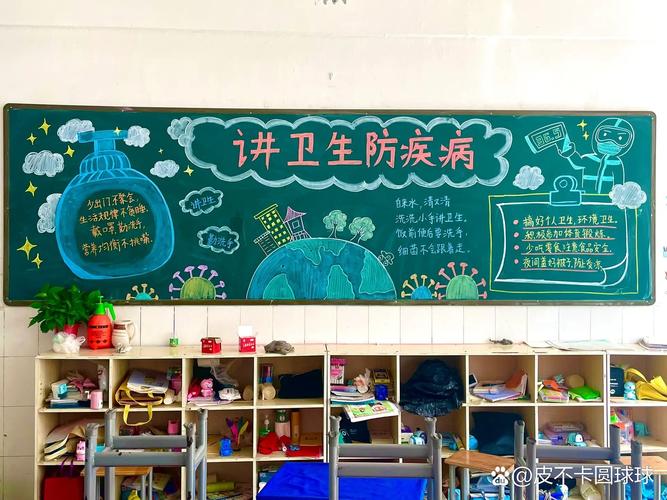 疫情黑板字，疫情黑板画素材？