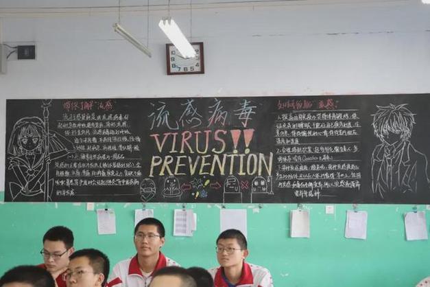 疫情黑板字，疫情黑板画素材？-第3张图片-优品飞百科