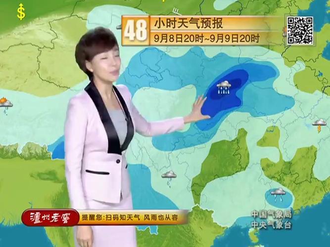 湖州天气预报一周，湖州天气预报一周7天查询结果-第5张图片-优品飞百科