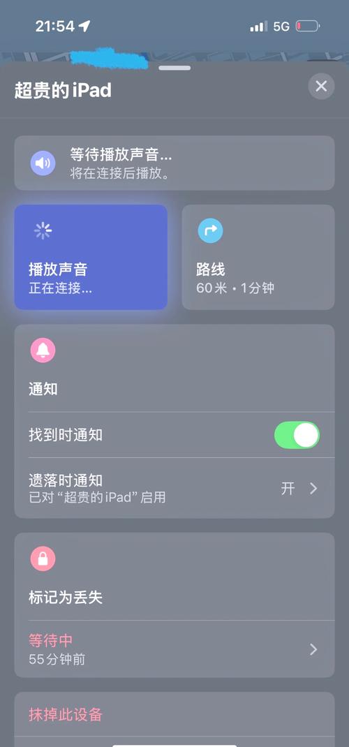 ipad怎么返回？ipad怎么返回上一个界面？