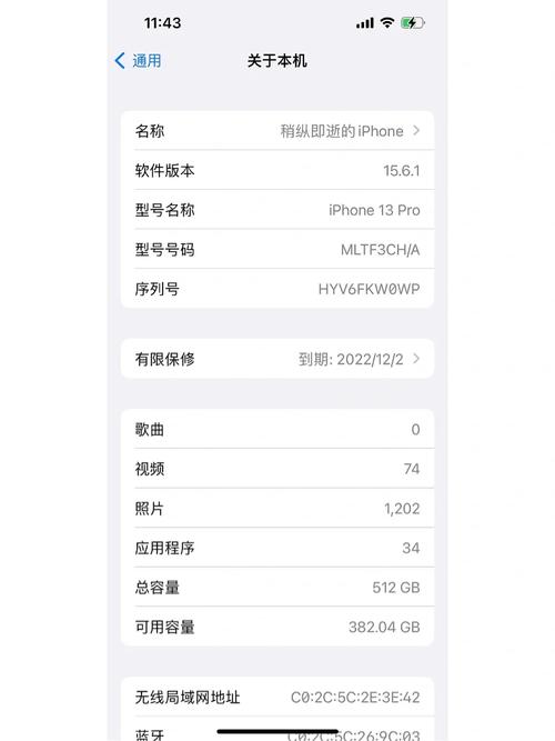 iphone电池最大的是哪一款？iphone电池最大容量是哪一款？-第4张图片-优品飞百科