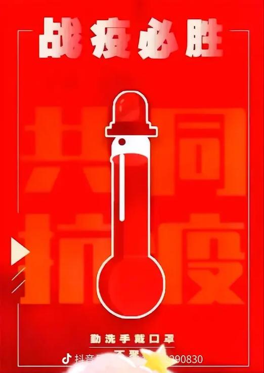 疫情自我思考，疫情自我思考作文-第3张图片-优品飞百科