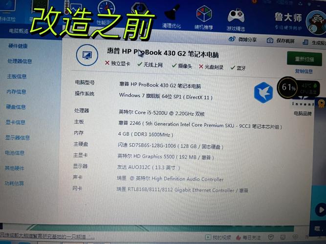 华硕a53s用什么系统好，华硕a53s升级方案？-第3张图片-优品飞百科