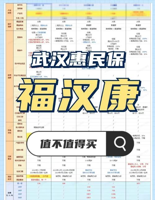惠民疫情情况？惠民县最新消息？-第4张图片-优品飞百科
