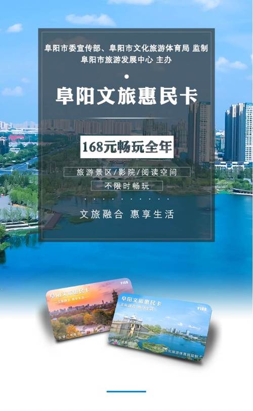 惠民疫情情况？惠民县最新消息？-第3张图片-优品飞百科