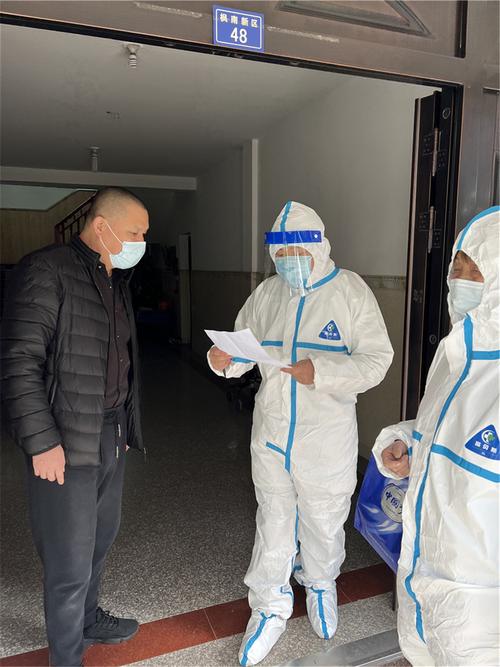 惠民疫情情况？惠民县最新消息？-第5张图片-优品飞百科