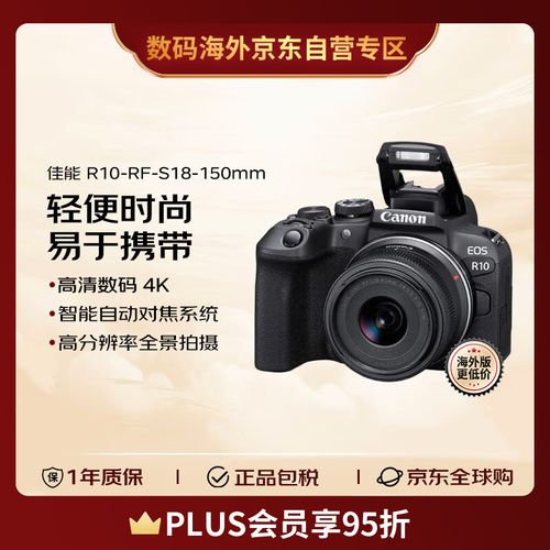 佳能相机家庭用哪种好，佳能单反家庭用什么型号好？-第3张图片-优品飞百科