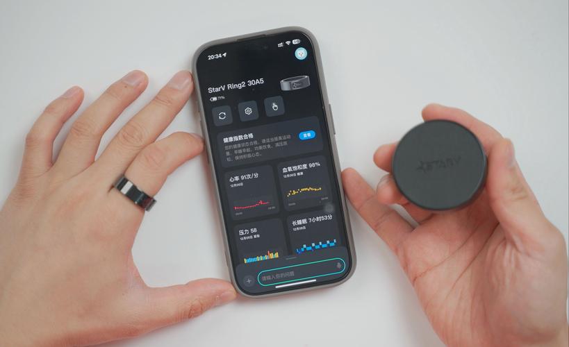魅族手环h1怎么搜索蓝牙，魅族手环h1怎么搜索蓝牙连接-第8张图片-优品飞百科