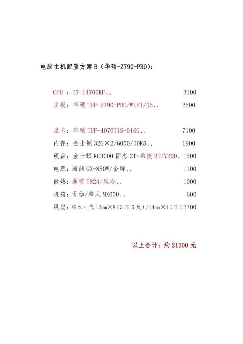 s220hql显示器是多少寸，s22c300显示器-第5张图片-优品飞百科