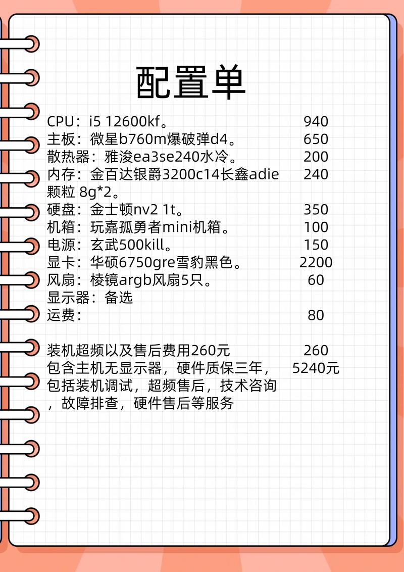 s220hql显示器是多少寸，s22c300显示器-第6张图片-优品飞百科