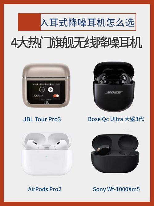 jbl和sony耳机哪个好，jbl耳机好还是索尼耳机好？-第6张图片-优品飞百科