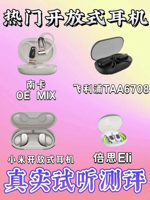 jbl和sony耳机哪个好，jbl耳机好还是索尼耳机好？-第7张图片-优品飞百科