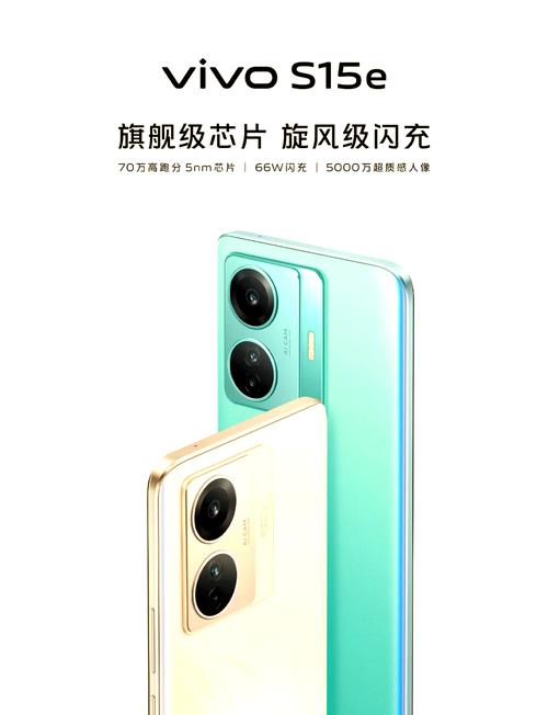 vivos15e是高价低配吗，vivos15g版-第2张图片-优品飞百科