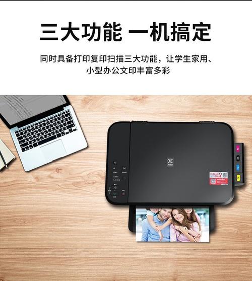 佳能mg3680停产了吗，佳能mg3680s？-第2张图片-优品飞百科