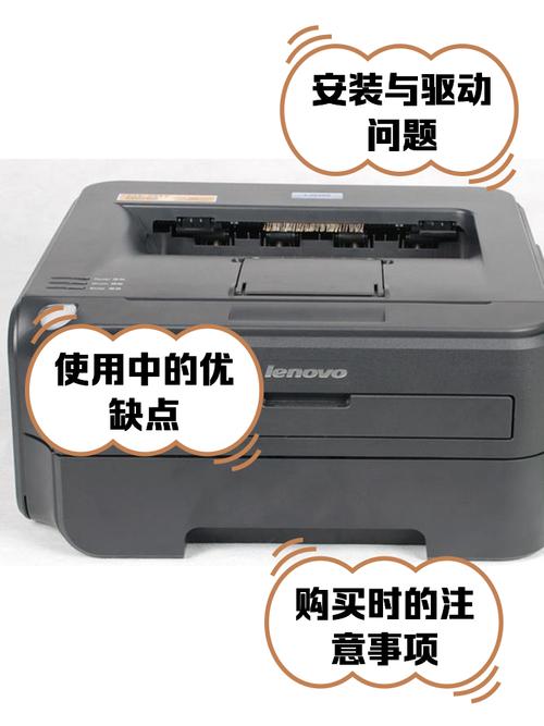 联想lj2200怎么样，联想lj2200参数