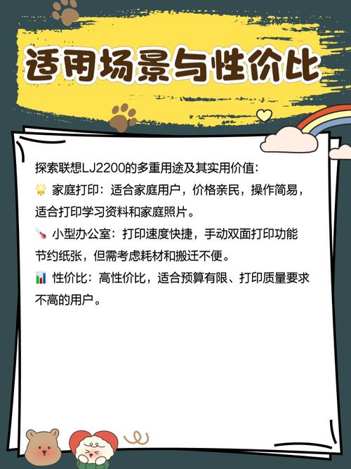 联想lj2200怎么样，联想lj2200参数-第4张图片-优品飞百科