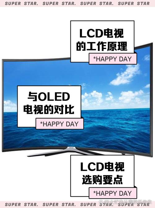 led屏幕是什么？led软屏幕？-第5张图片-优品飞百科