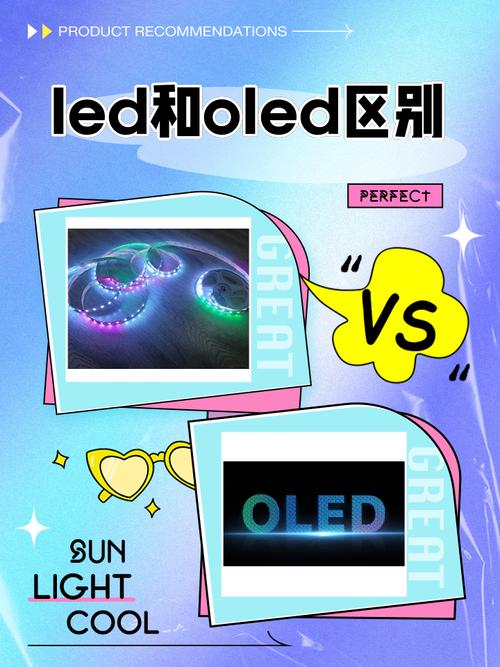 led屏幕是什么？led软屏幕？-第7张图片-优品飞百科