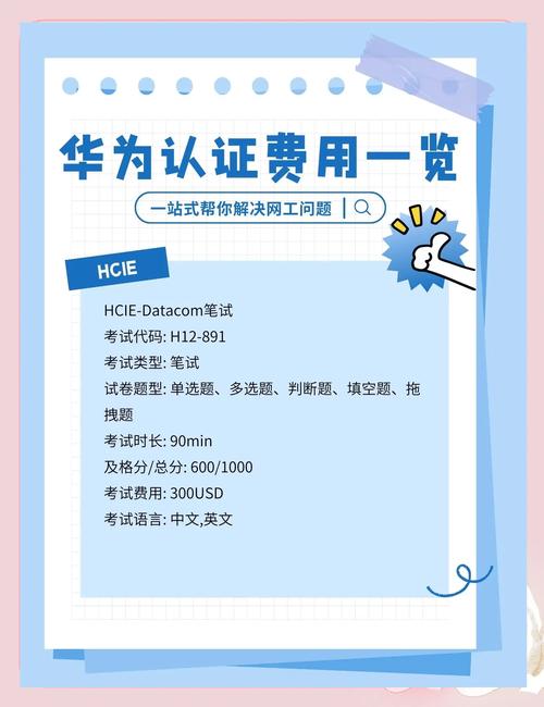 华为畅享9plus现在值多少钱？华为畅享9plus现在值多少钱了？-第6张图片-优品飞百科