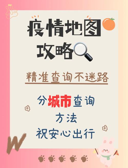 疫情监测数据，疫情监测数据在哪里查-第2张图片-优品飞百科