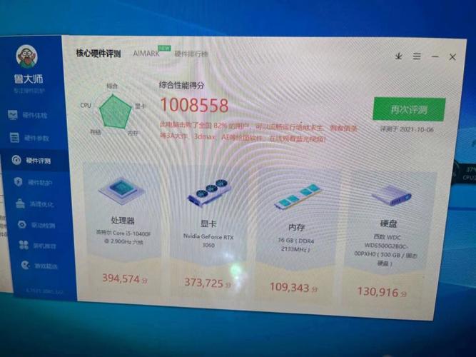 技嘉gtx560ti怎样，技嘉gtx650ti1g-第6张图片-优品飞百科