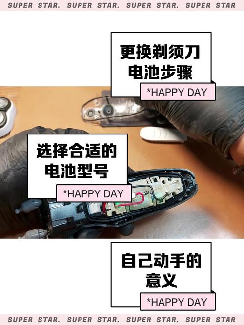 飞利浦剃须刀配件费用查询？飞利浦剃须刀配件网？-第4张图片-优品飞百科