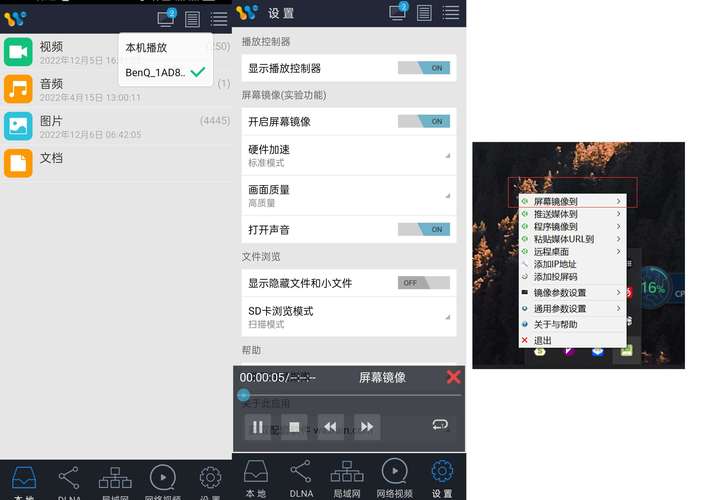 benq电脑怎么联网，benq怎么连wifi-第3张图片-优品飞百科