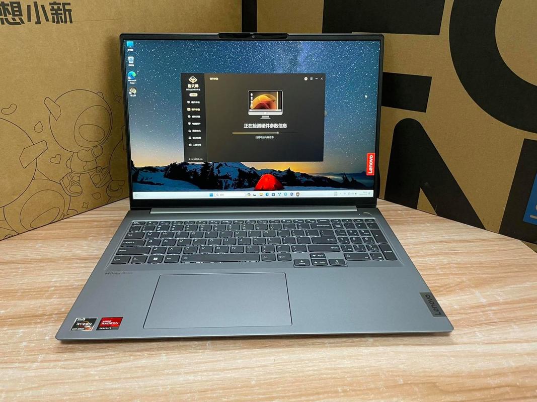 笔记本电脑哪个好一些，笔记本电脑哪个好用？-第3张图片-优品飞百科